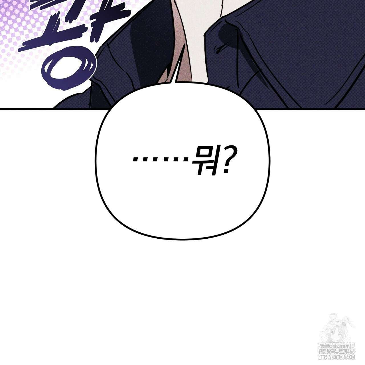 솔로 포 투 77화 135