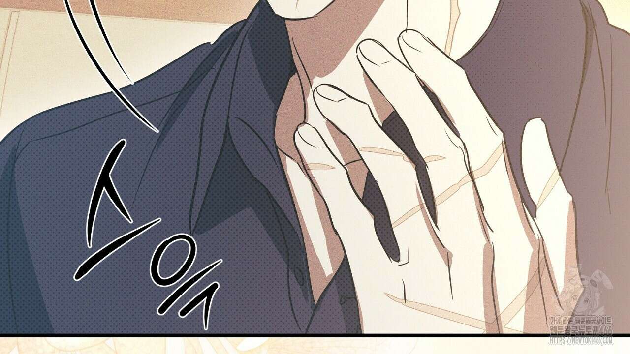 솔로 포 투 77화 156