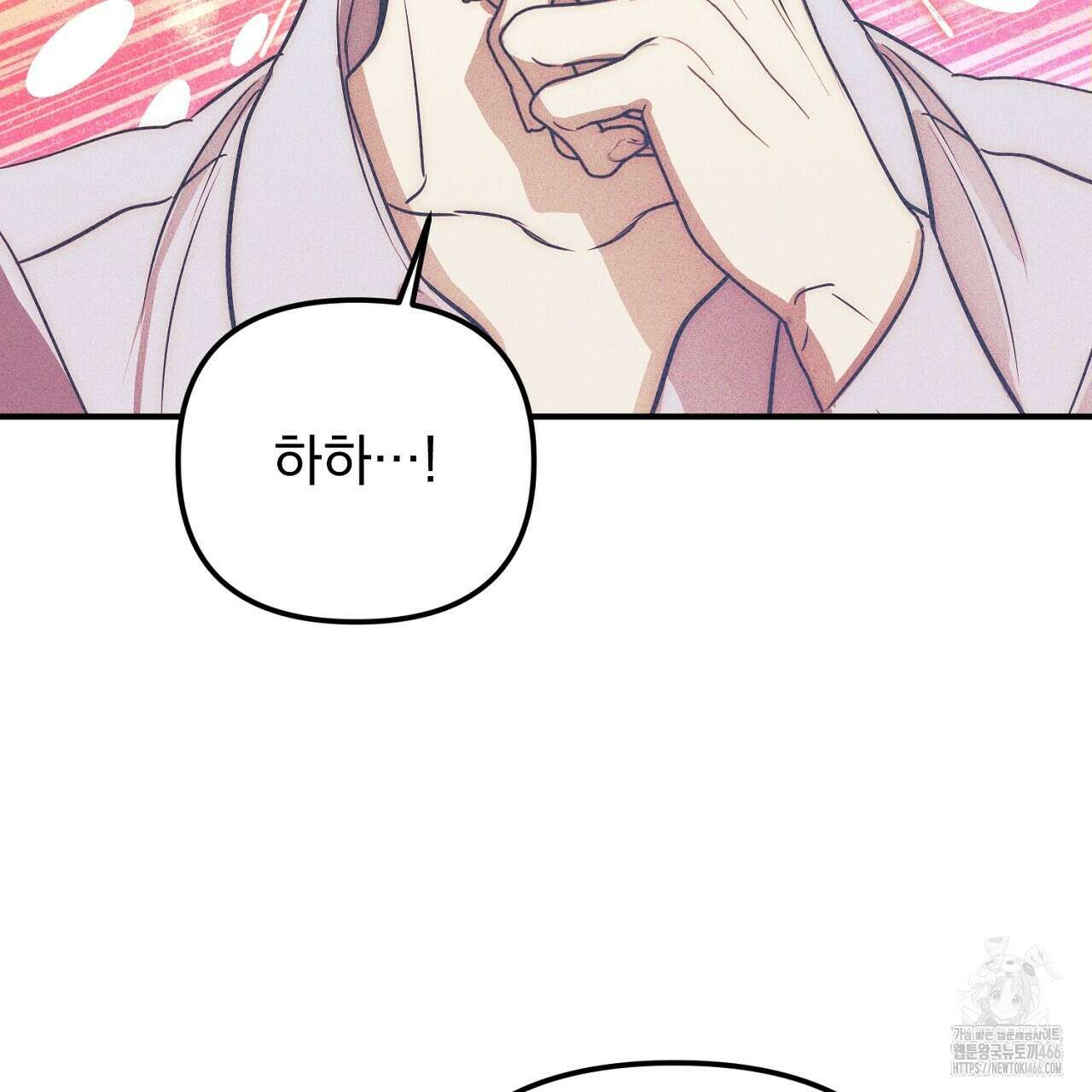 솔로 포 투 77화 163