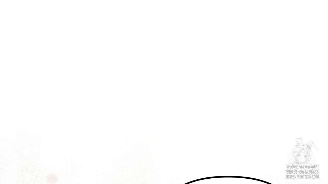 솔로 포 투 77화 170