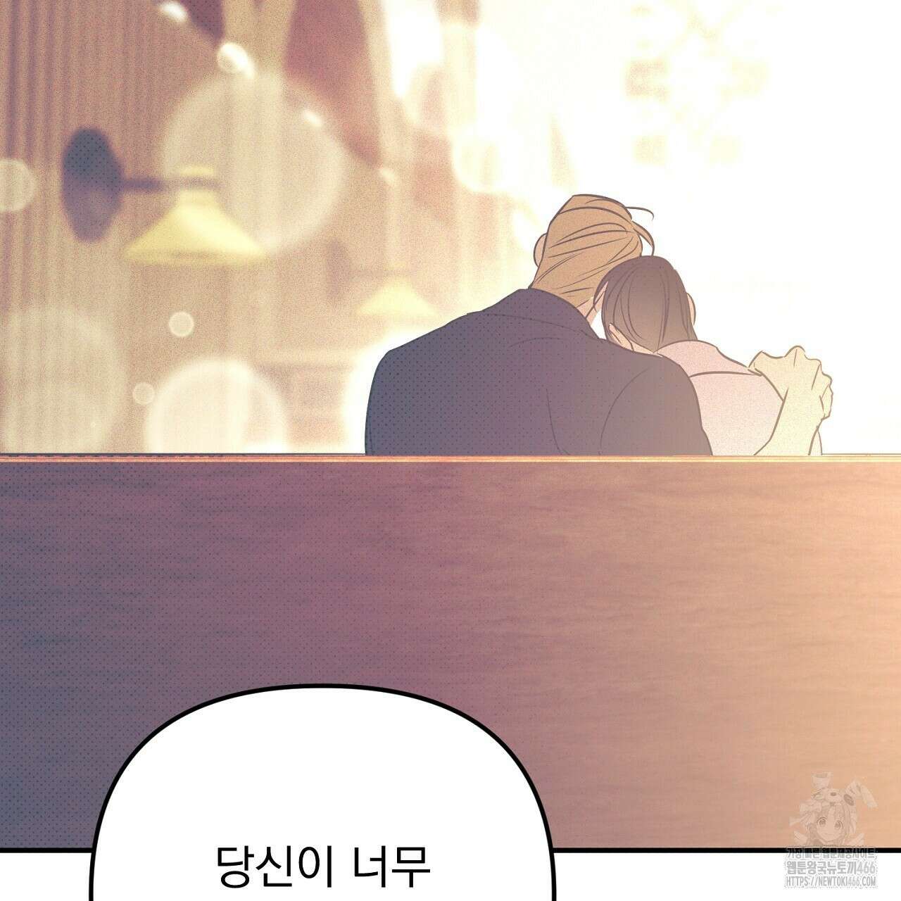 솔로 포 투 77화 189