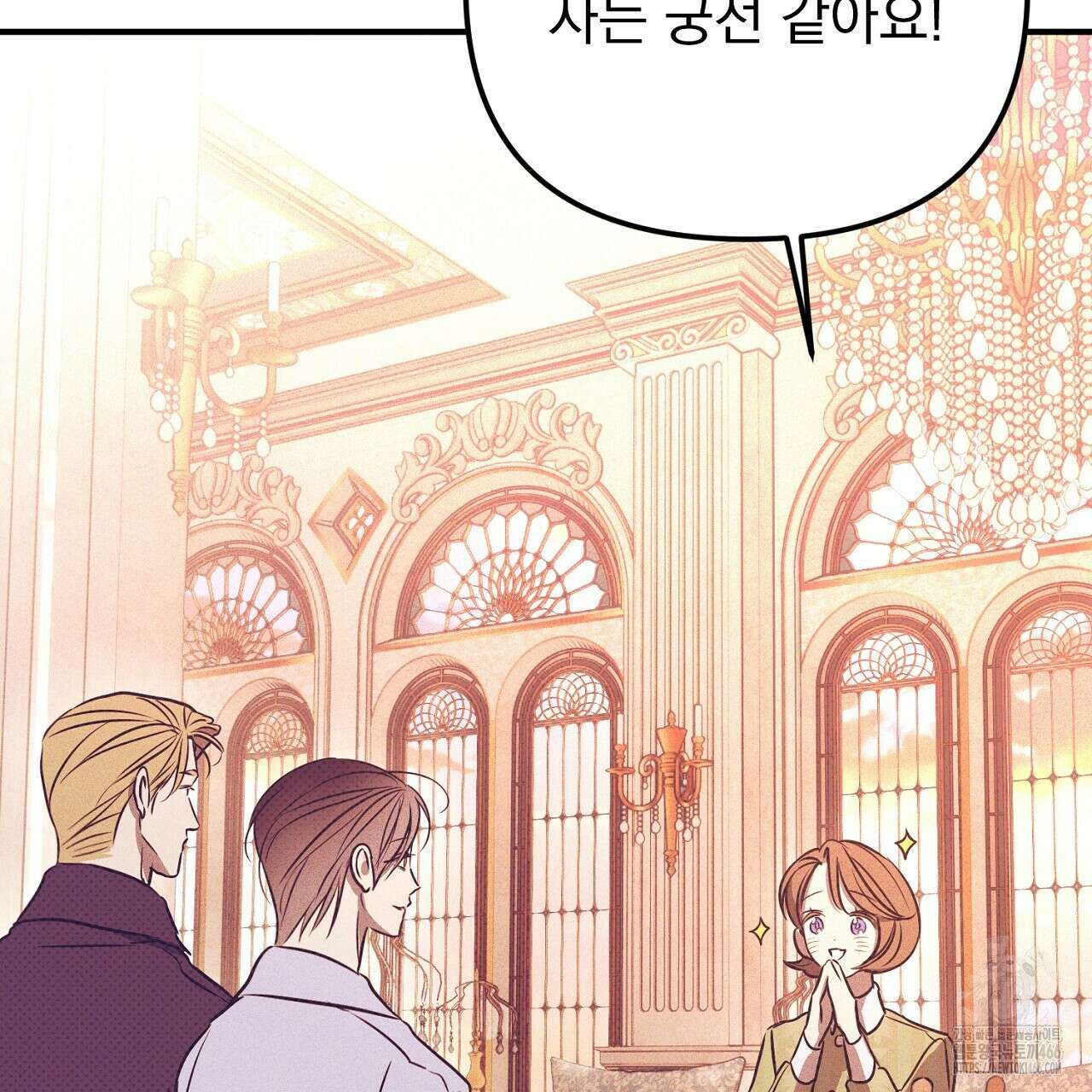 솔로 포 투 77화 195