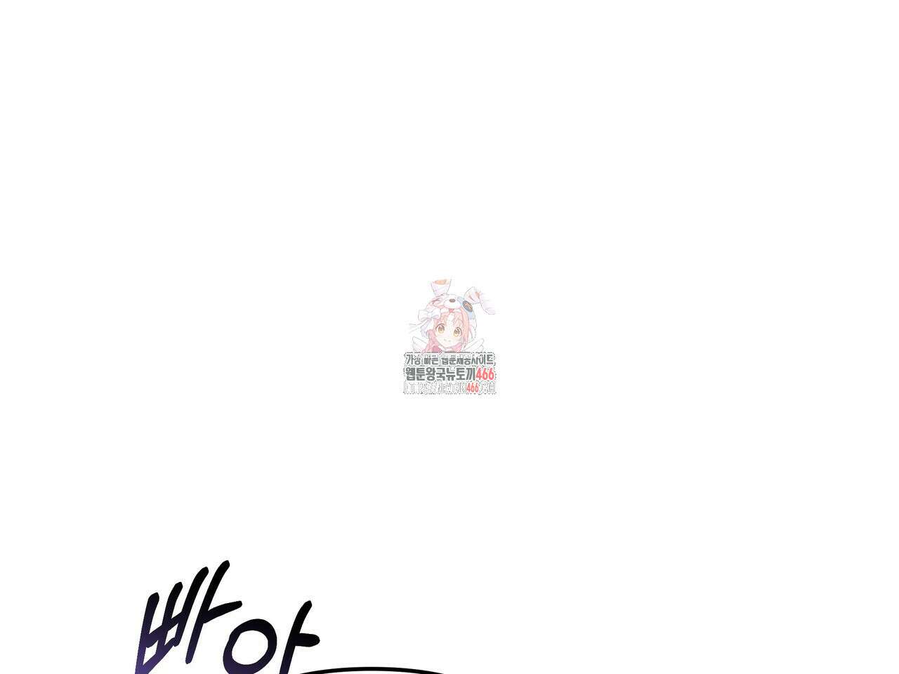 블랙 앤 그레이 2화 1