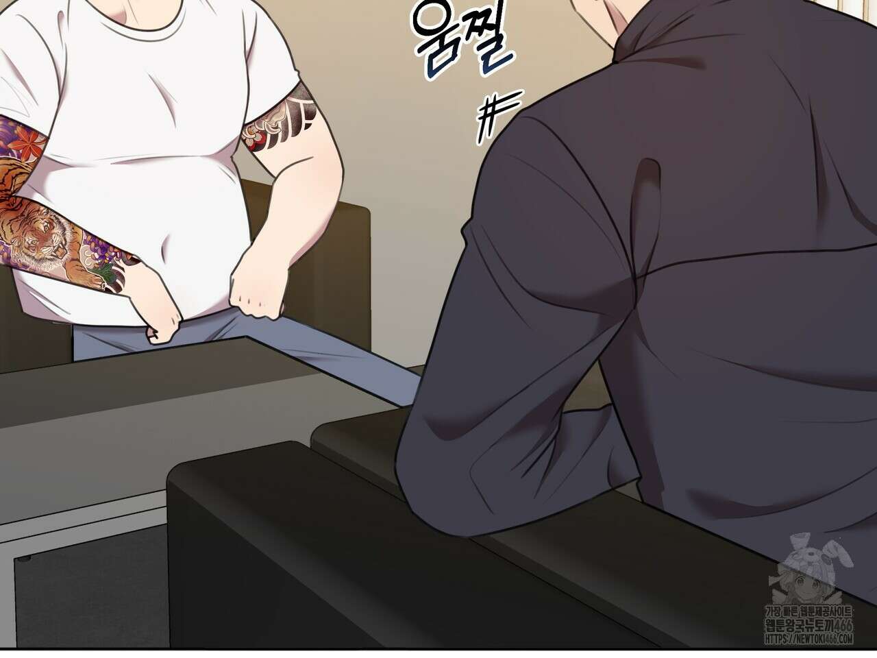블랙 앤 그레이 2화 3