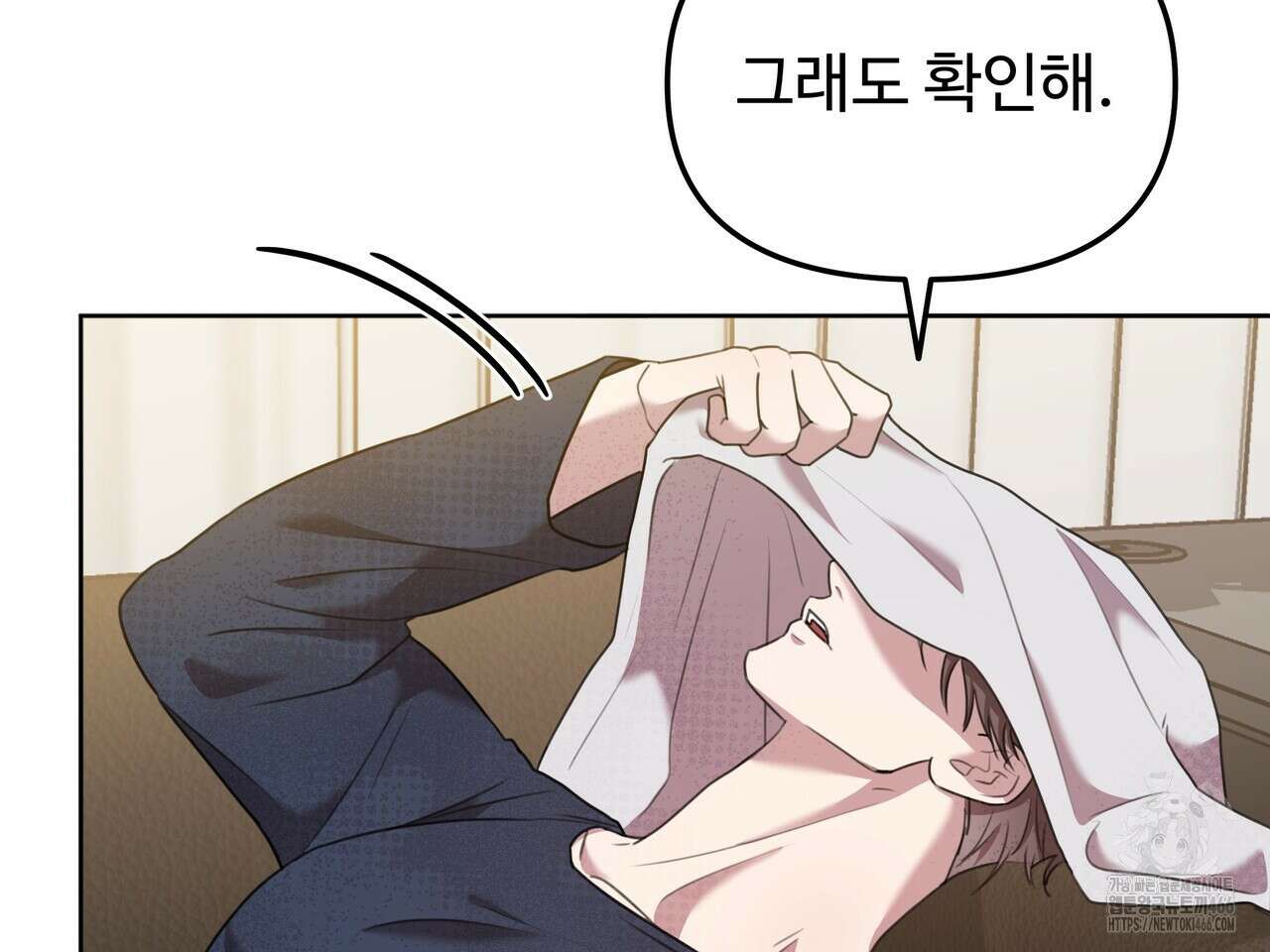 블랙 앤 그레이 2화 11