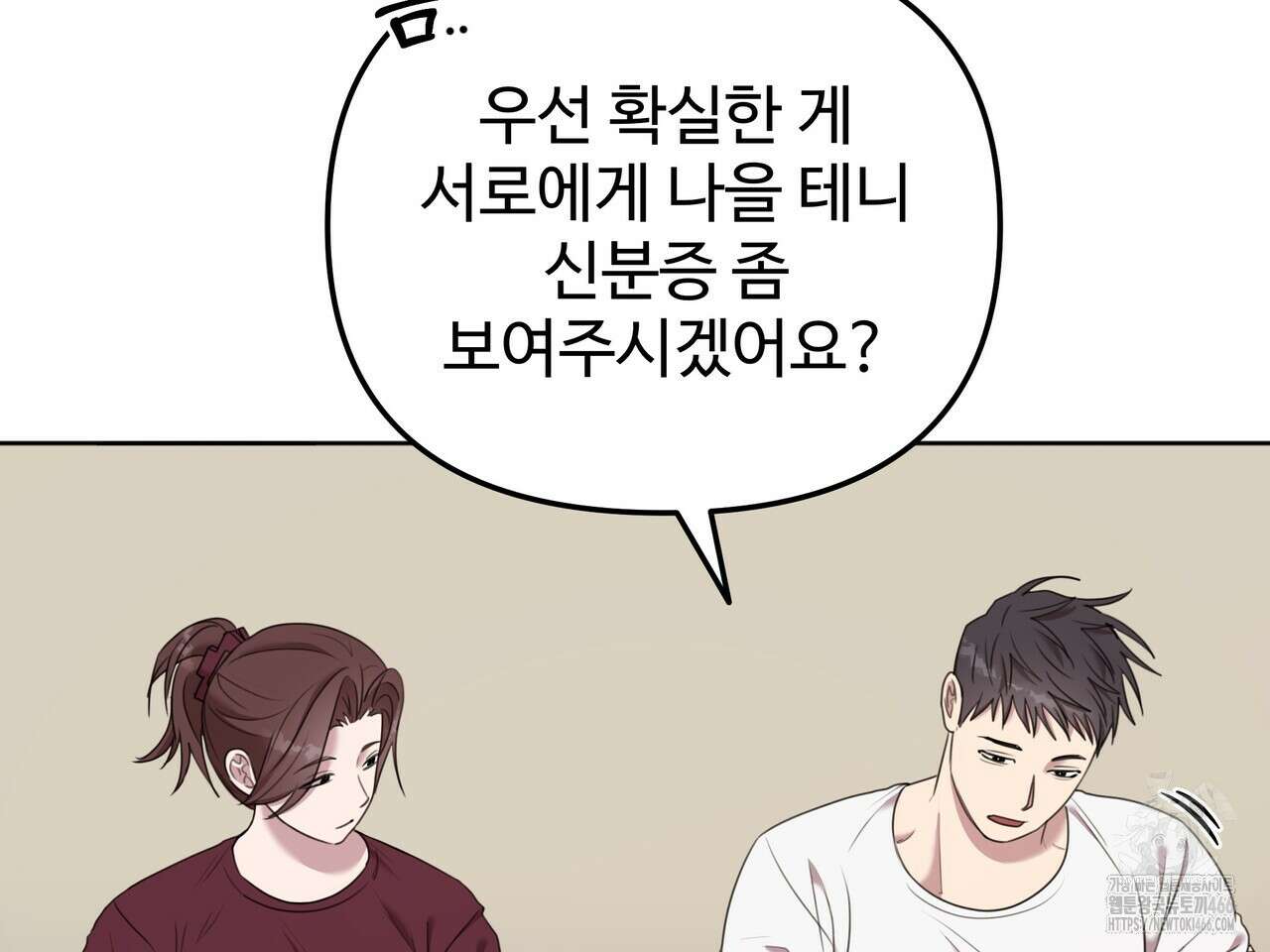 블랙 앤 그레이 2화 13