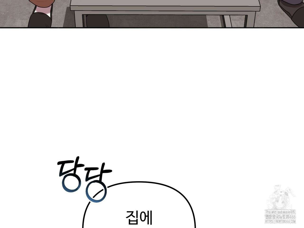 블랙 앤 그레이 2화 15