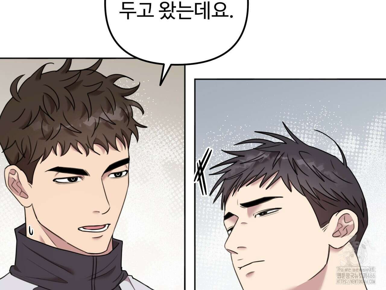 블랙 앤 그레이 2화 16