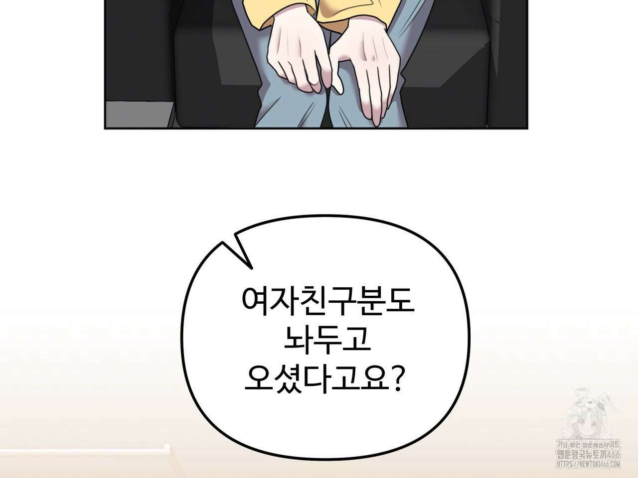블랙 앤 그레이 2화 20