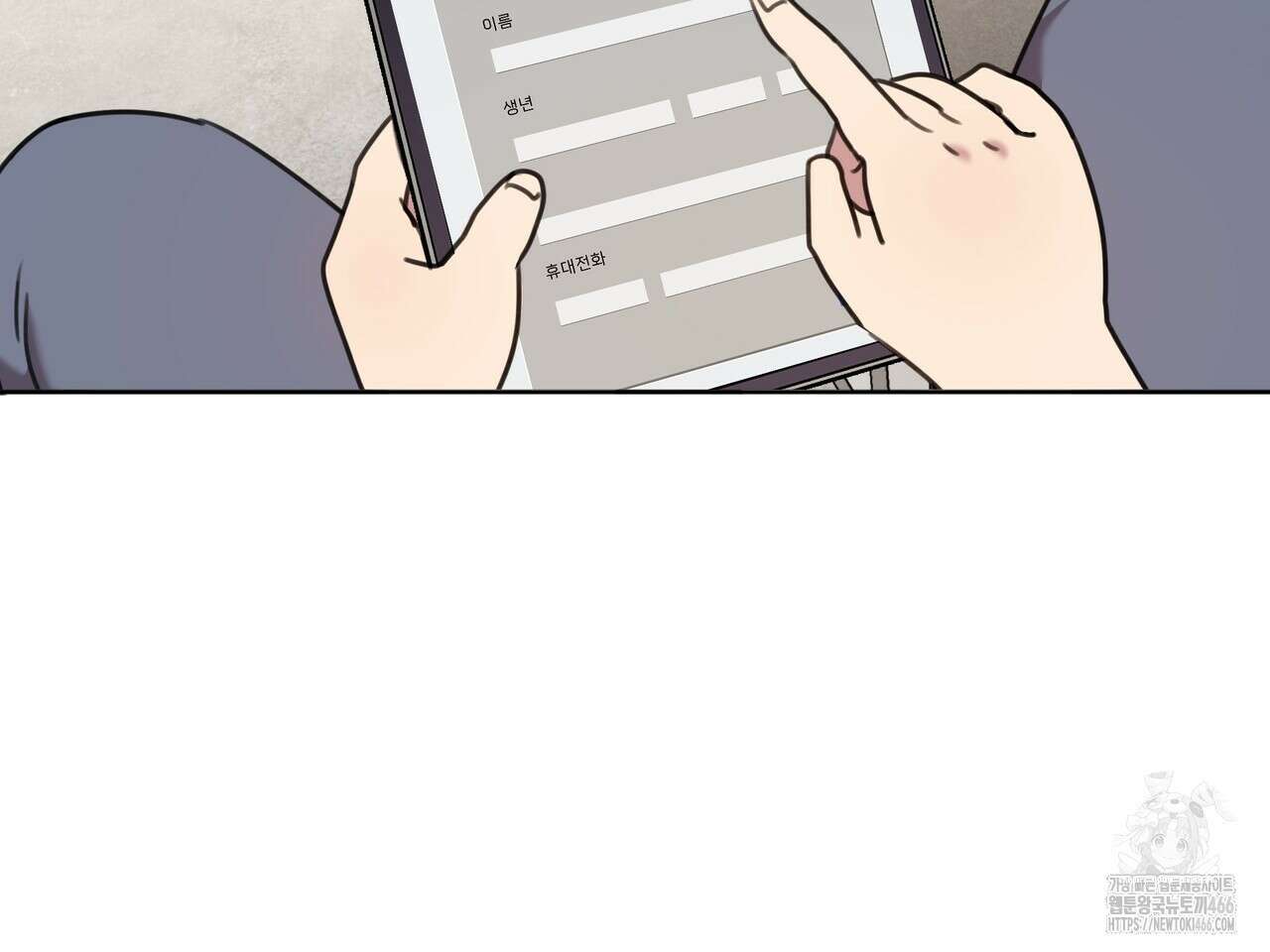 블랙 앤 그레이 2화 26