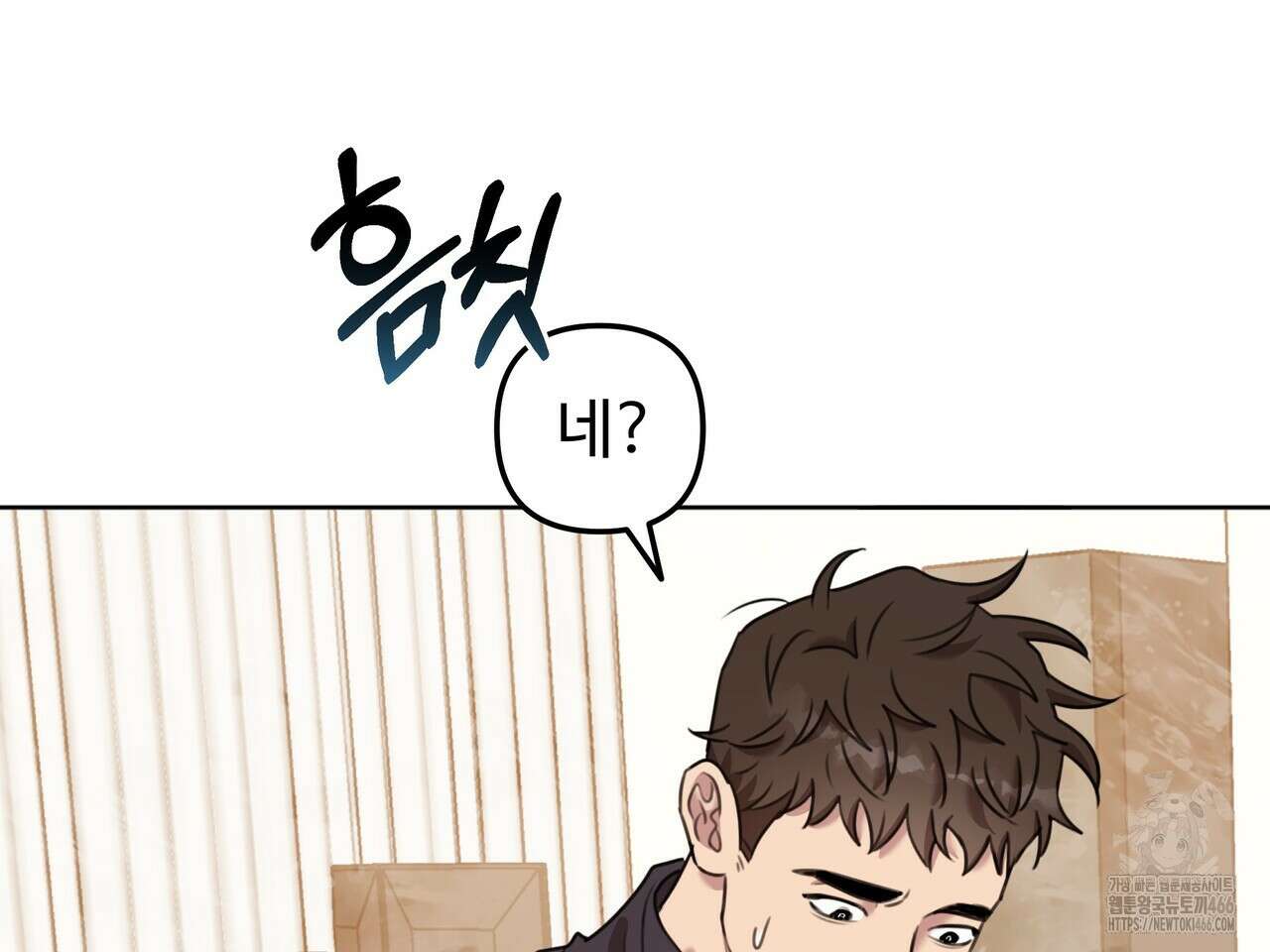 블랙 앤 그레이 2화 27