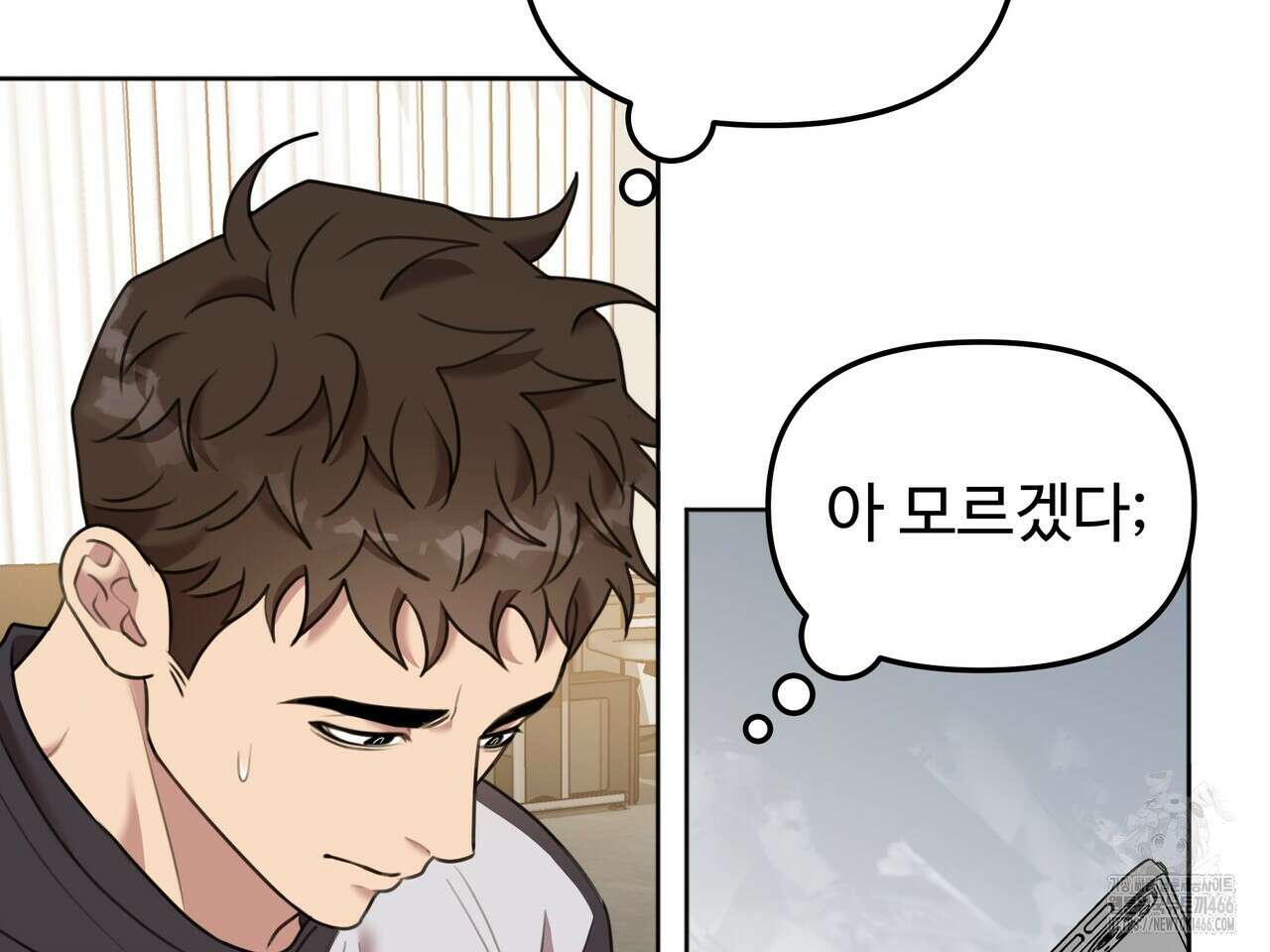 블랙 앤 그레이 2화 36