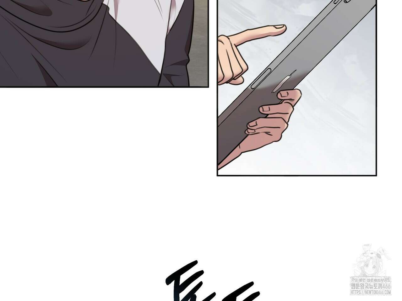 블랙 앤 그레이 2화 37