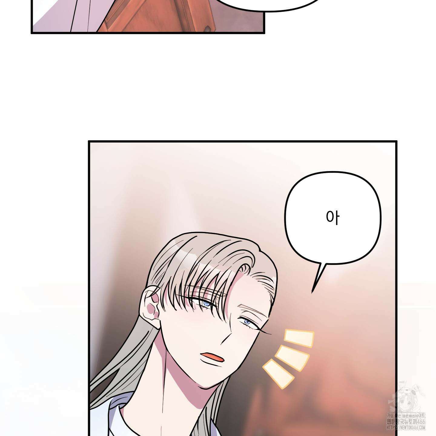상어에게서 토끼는 방법 47화 4
