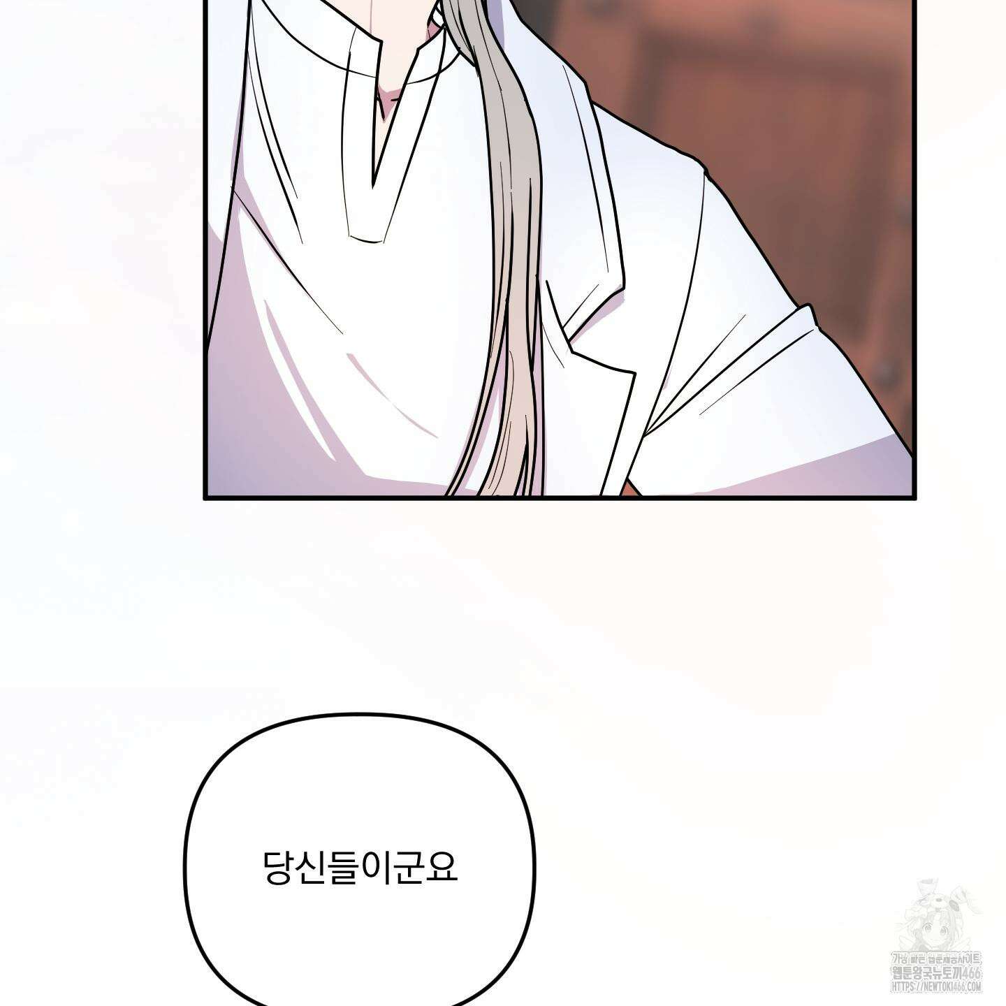 상어에게서 토끼는 방법 47화 5