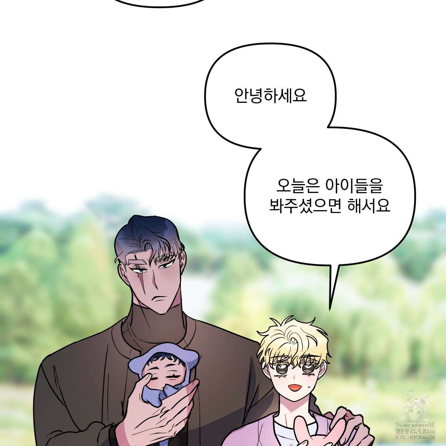 상어에게서 토끼는 방법 47화 6