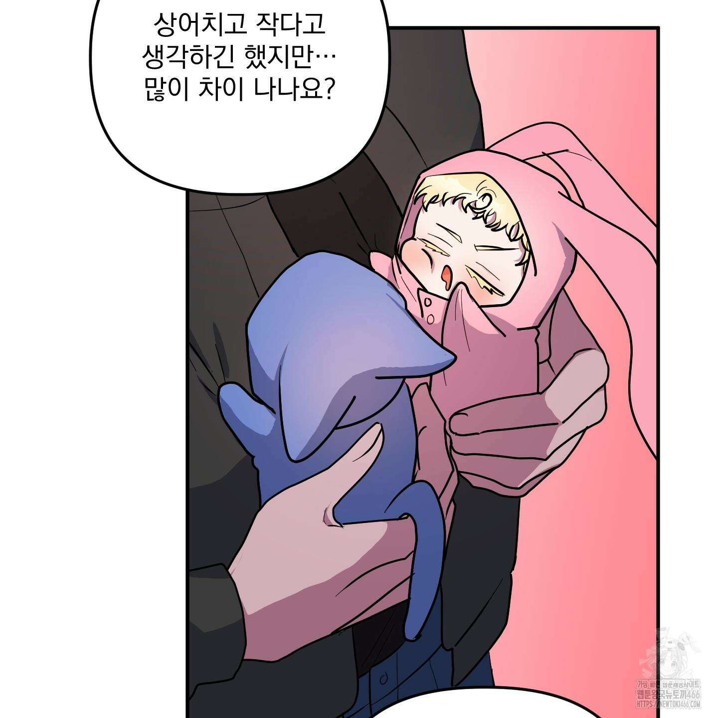 상어에게서 토끼는 방법 47화 17