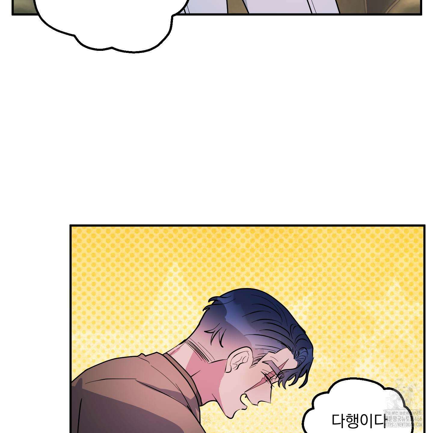 상어에게서 토끼는 방법 47화 26