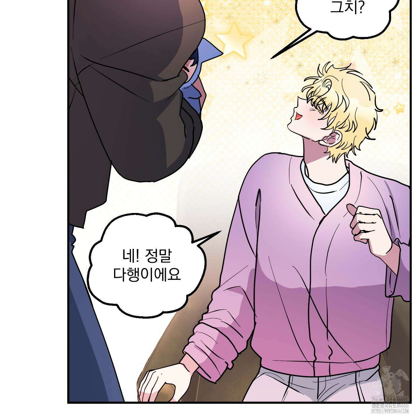 상어에게서 토끼는 방법 47화 27