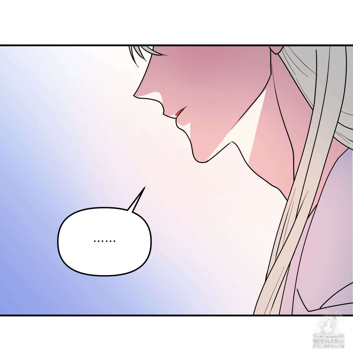 상어에게서 토끼는 방법 47화 29