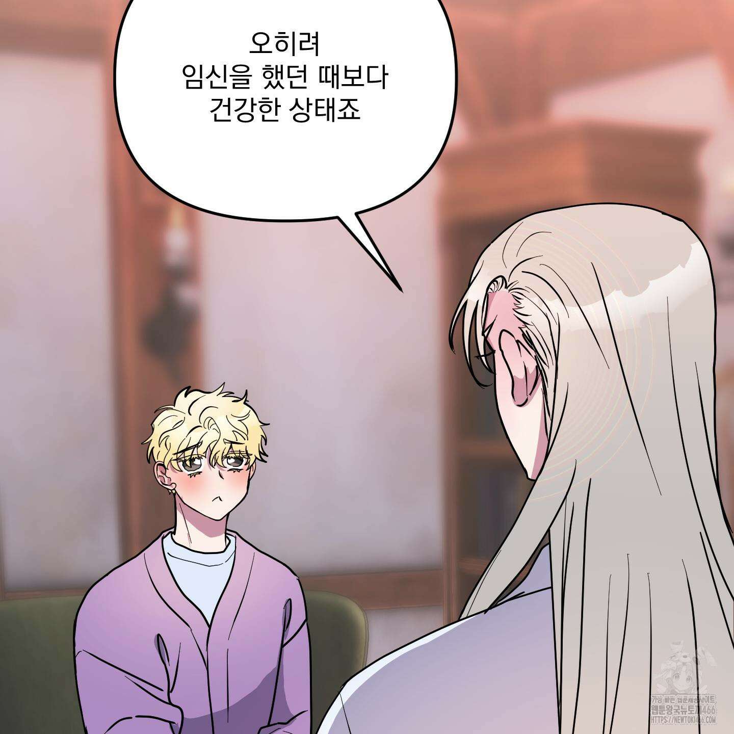 상어에게서 토끼는 방법 47화 38
