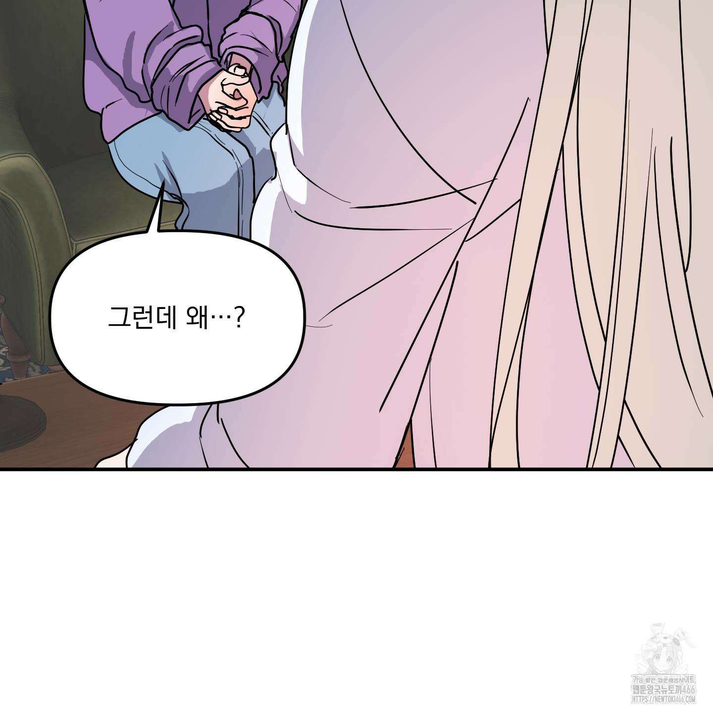 상어에게서 토끼는 방법 47화 39