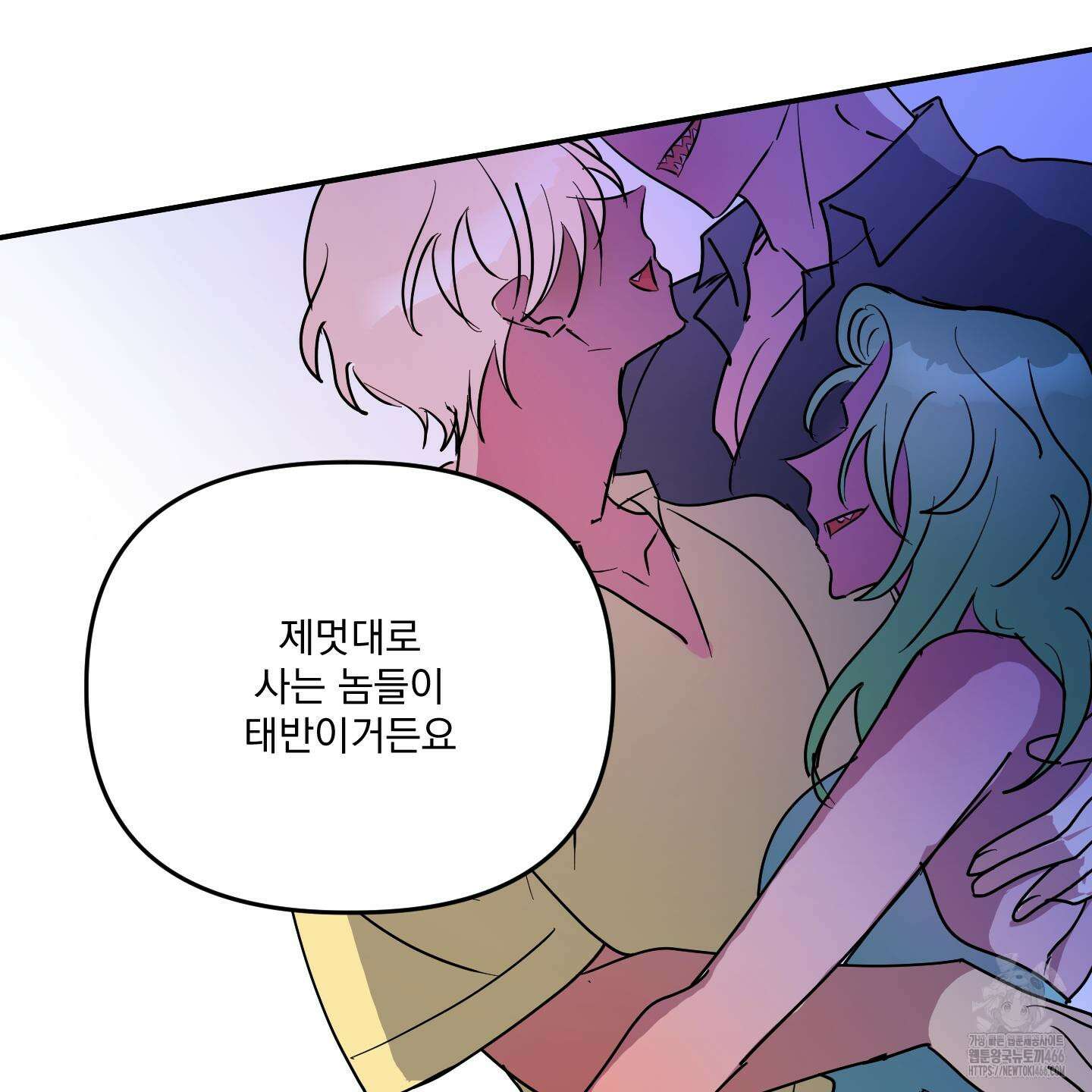 상어에게서 토끼는 방법 47화 46