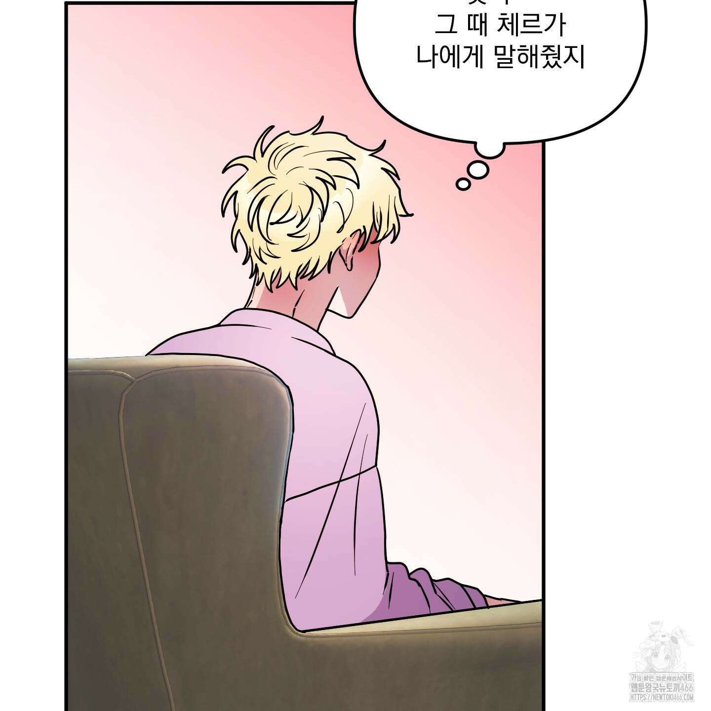 상어에게서 토끼는 방법 47화 53
