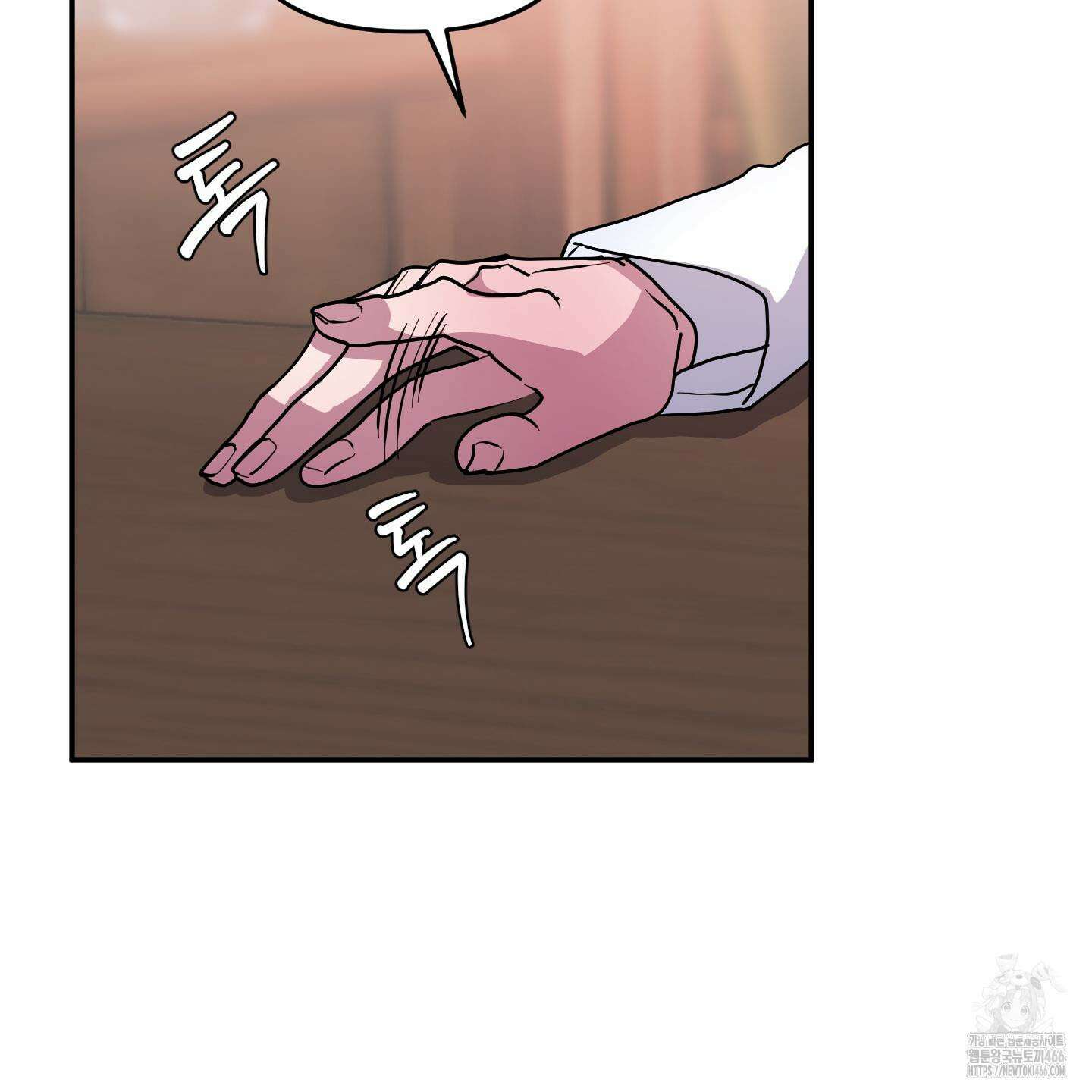 상어에게서 토끼는 방법 47화 80