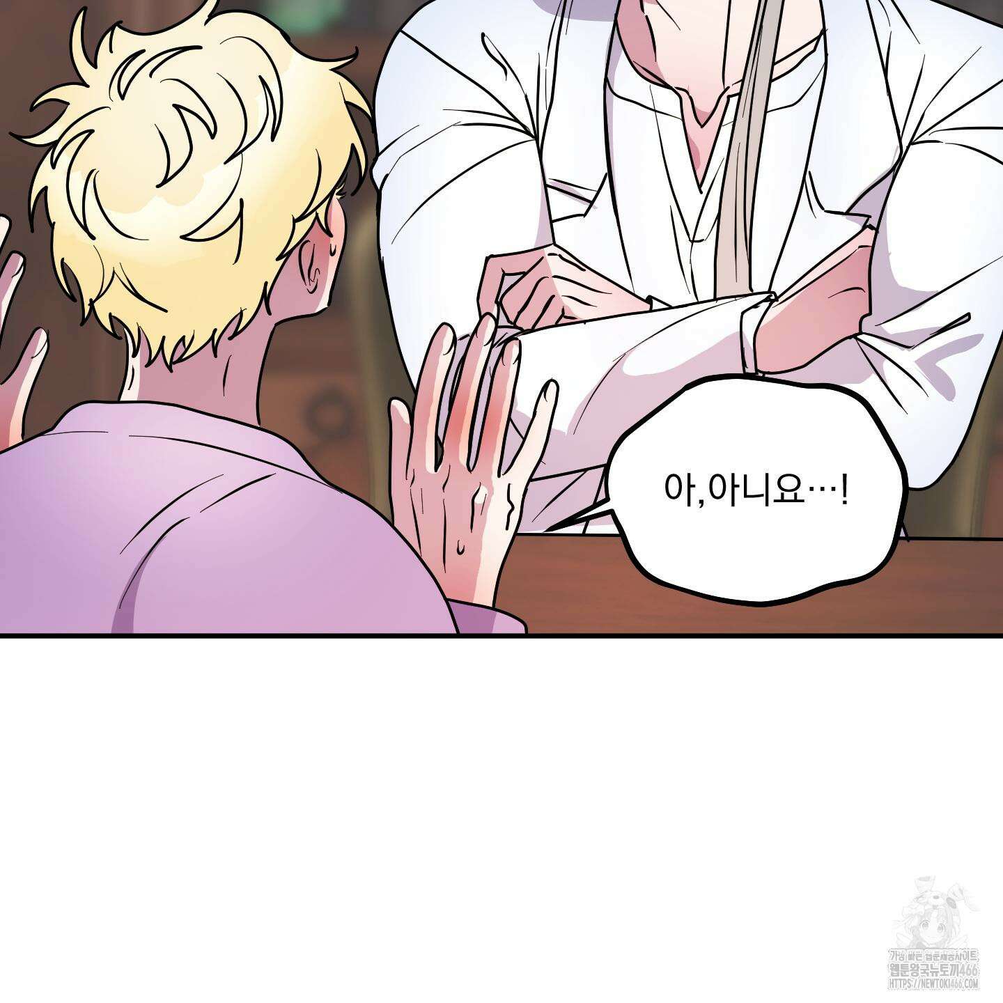 상어에게서 토끼는 방법 47화 82