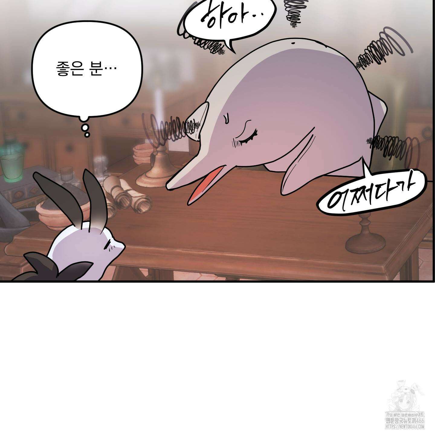 상어에게서 토끼는 방법 47화 87