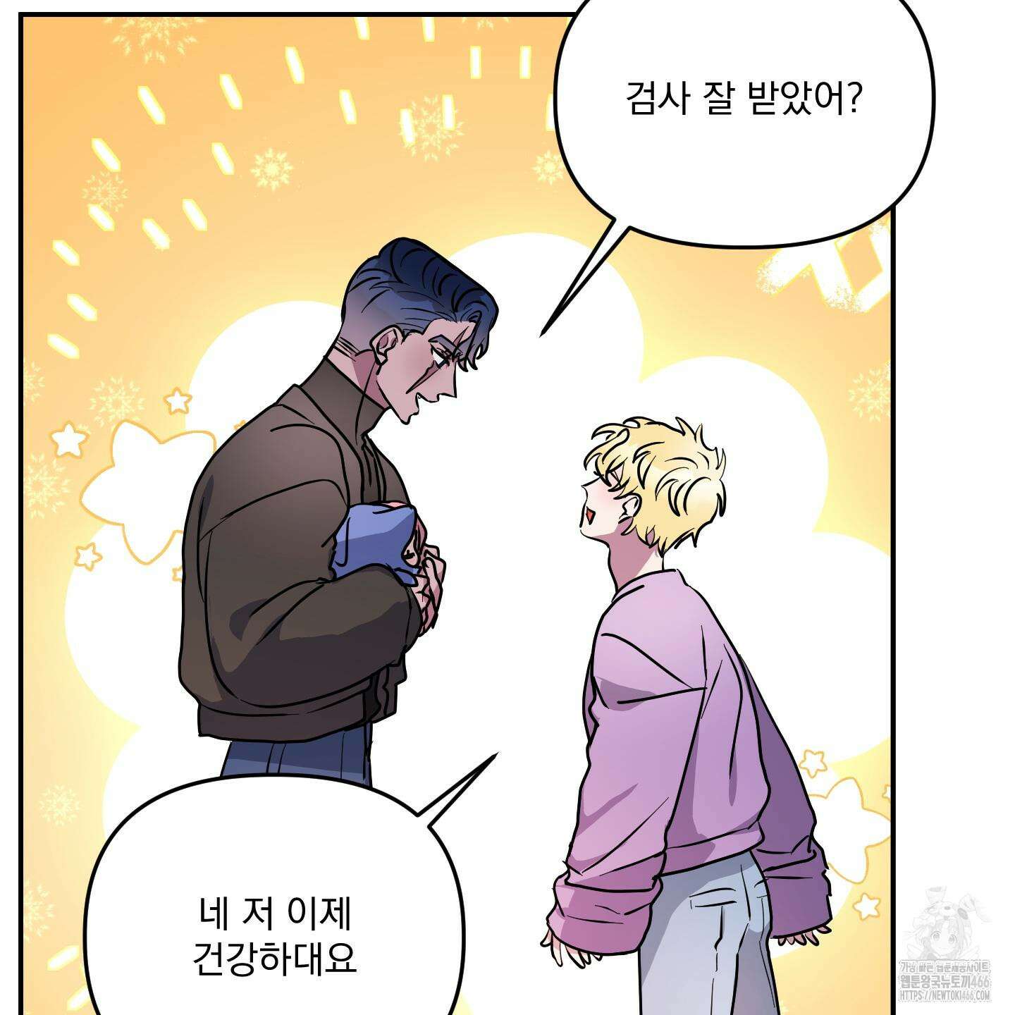 상어에게서 토끼는 방법 47화 100