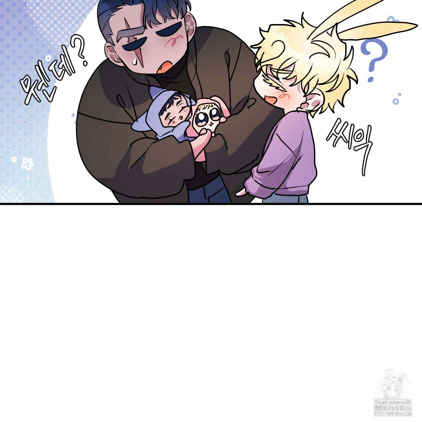 상어에게서 토끼는 방법 47화 103