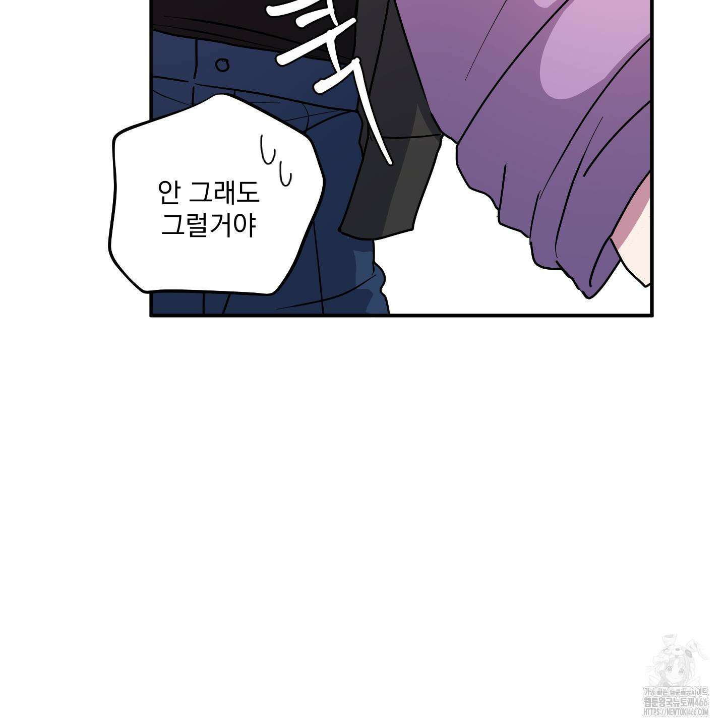 상어에게서 토끼는 방법 47화 105