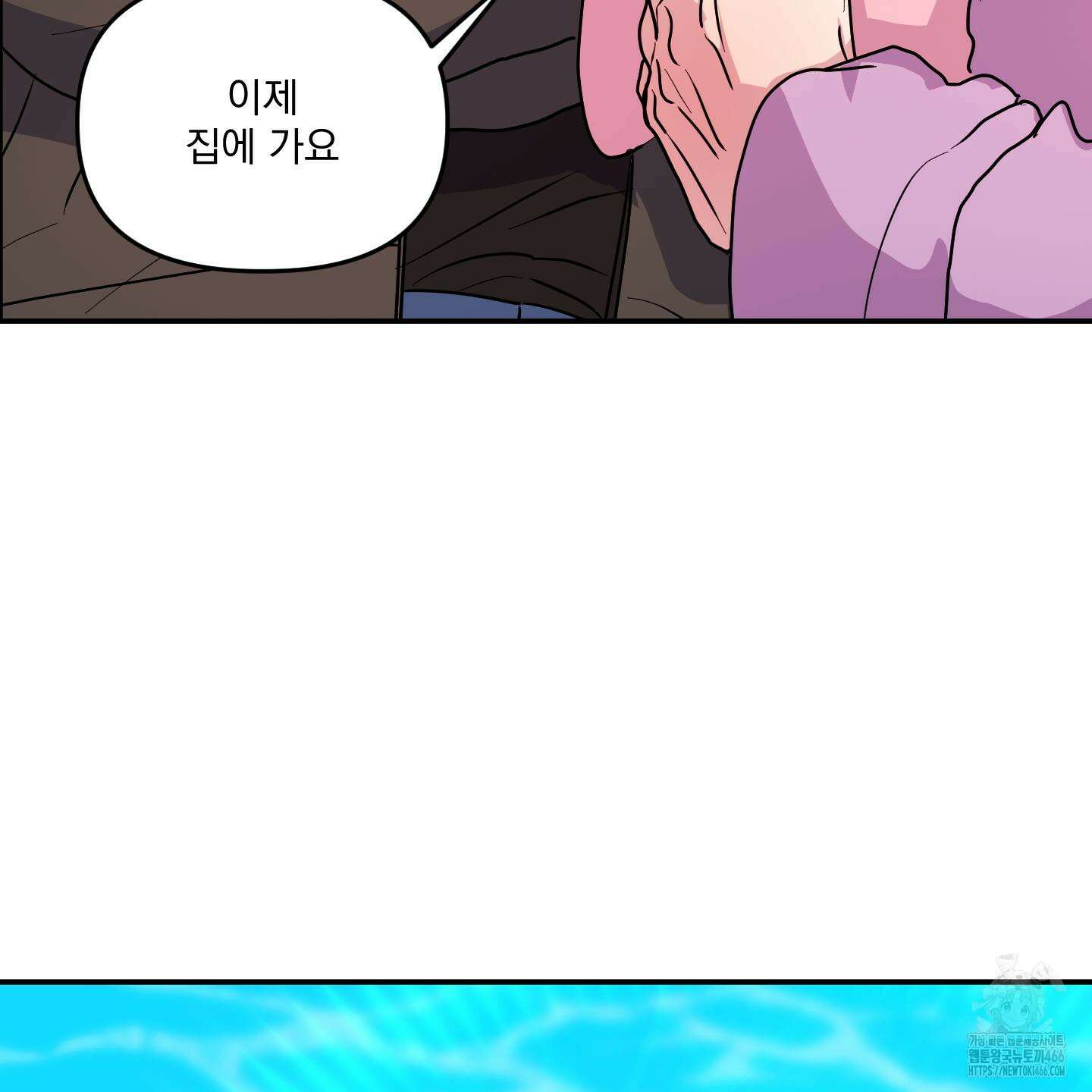 상어에게서 토끼는 방법 47화 110