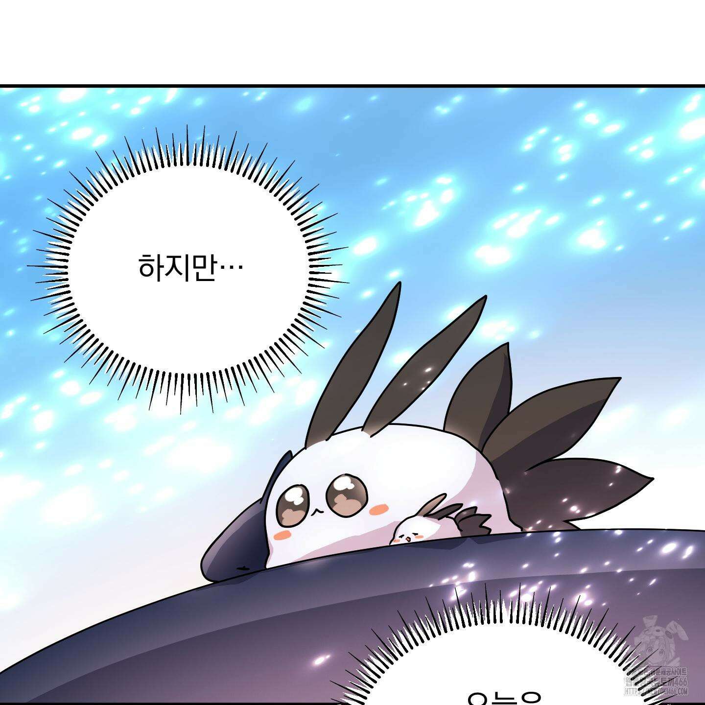 상어에게서 토끼는 방법 47화 115