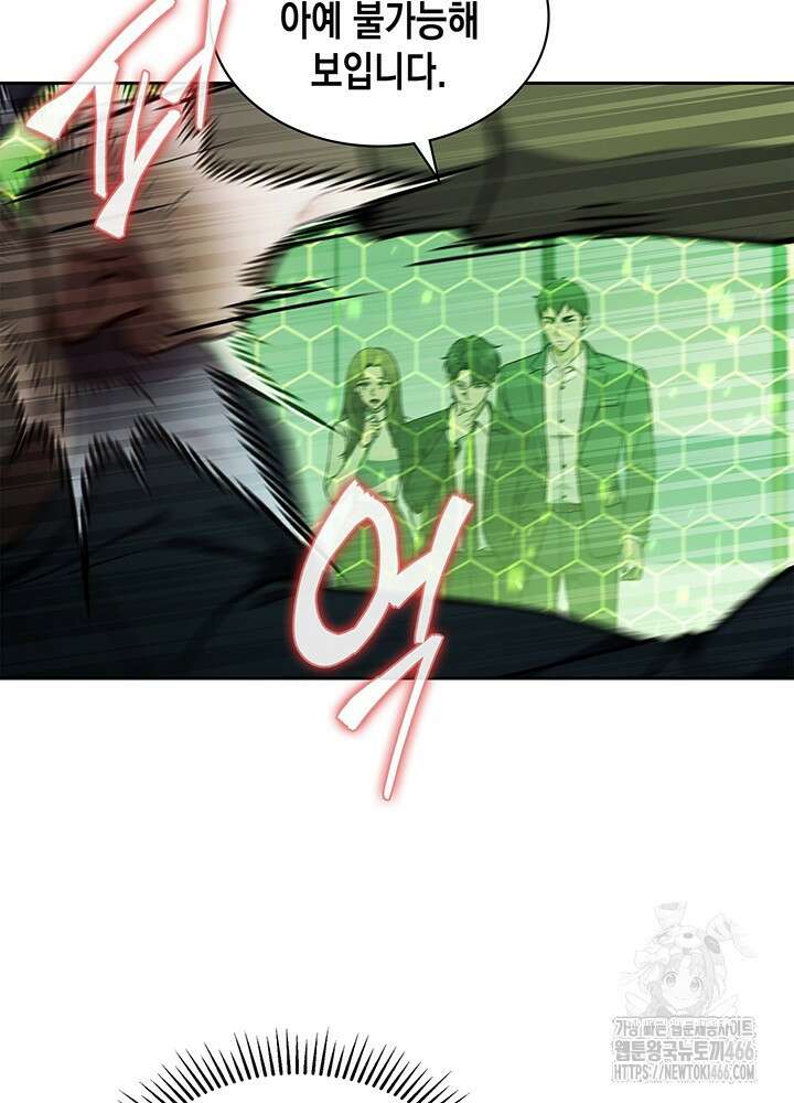 구조 조정에서 살아남는 법 5화 3