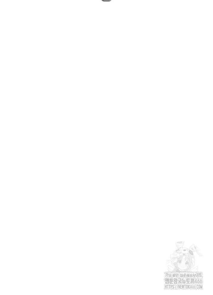 구조 조정에서 살아남는 법 5화 25