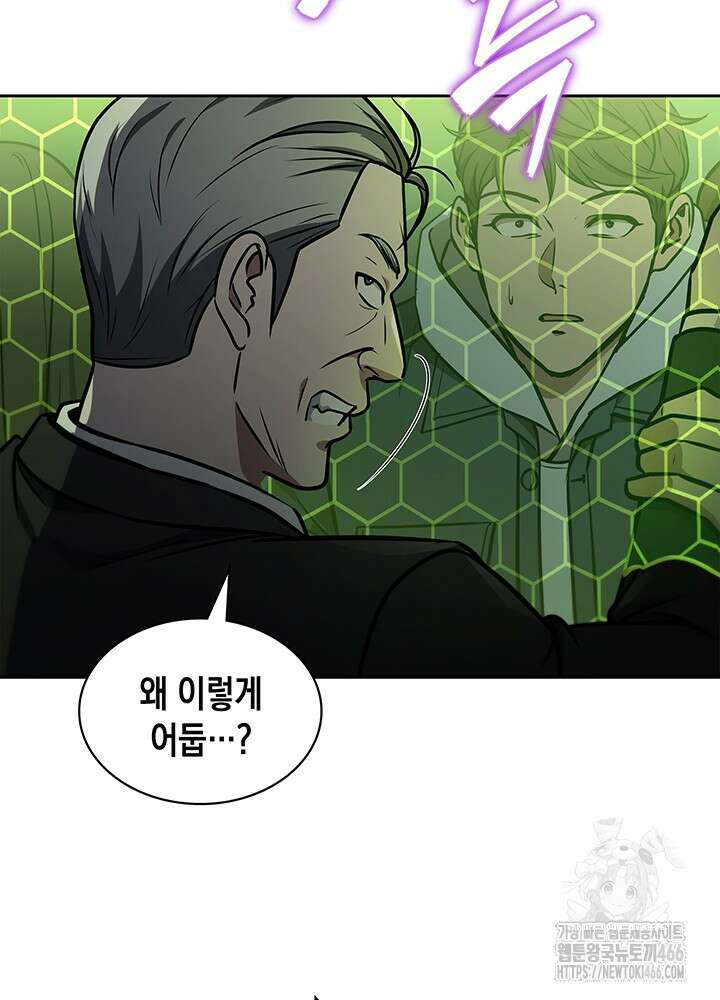 구조 조정에서 살아남는 법 5화 37