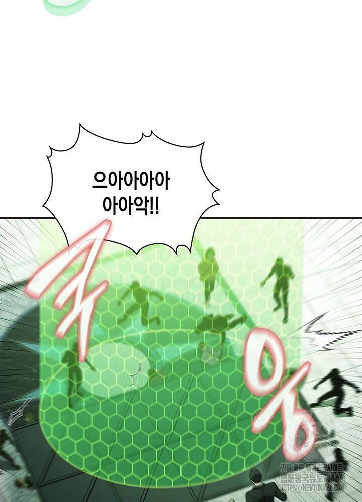 구조 조정에서 살아남는 법 5화 42
