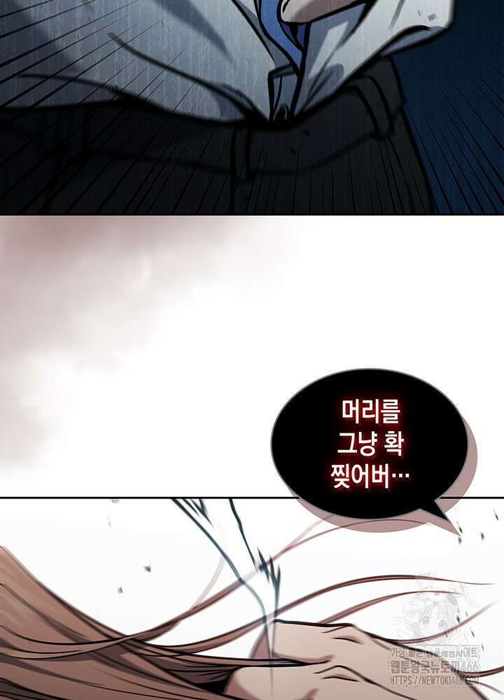 구조 조정에서 살아남는 법 5화 64