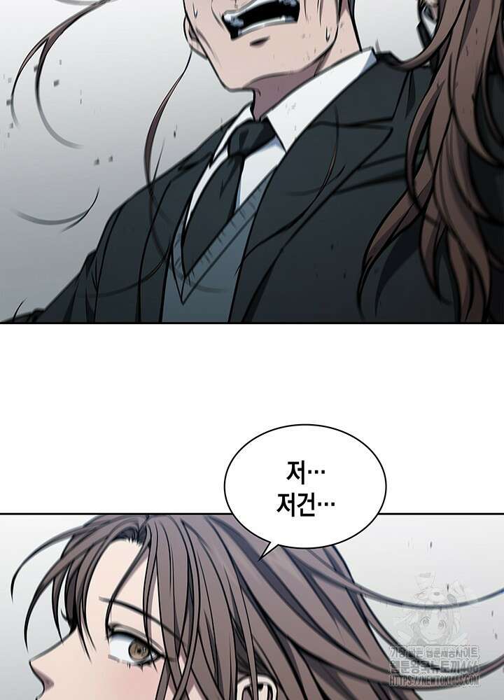 구조 조정에서 살아남는 법 5화 68