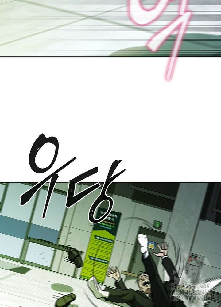 구조 조정에서 살아남는 법 5화 83