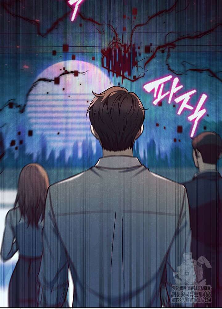 구조 조정에서 살아남는 법 5화 120
