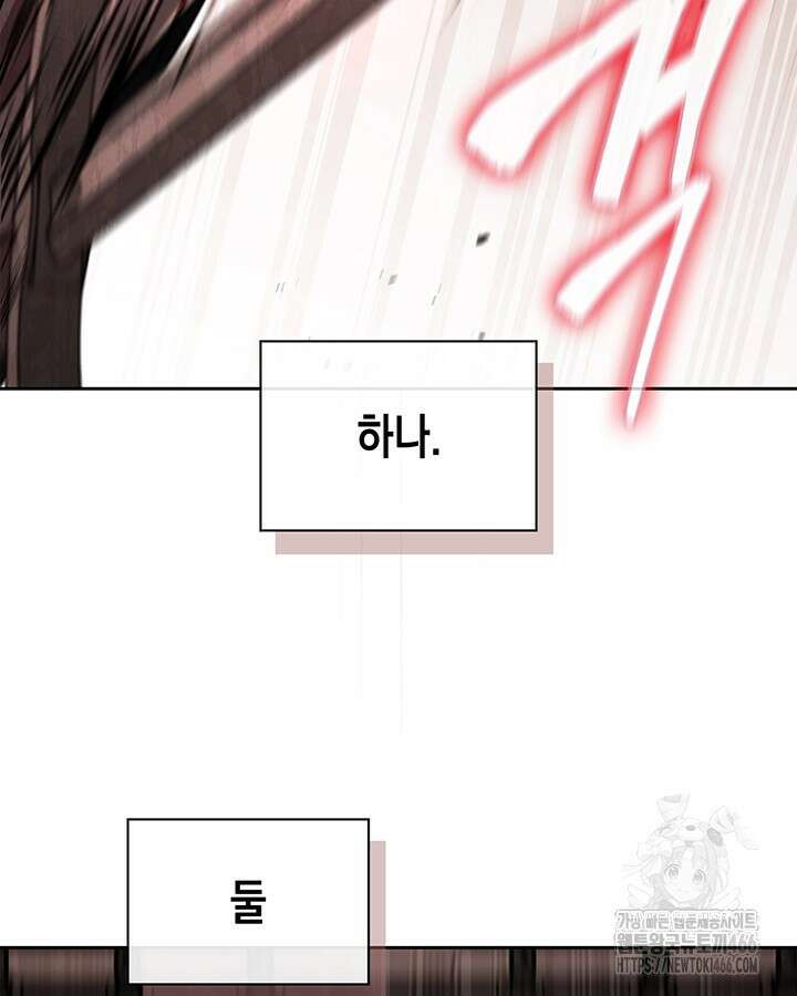 구조 조정에서 살아남는 법 10화 28