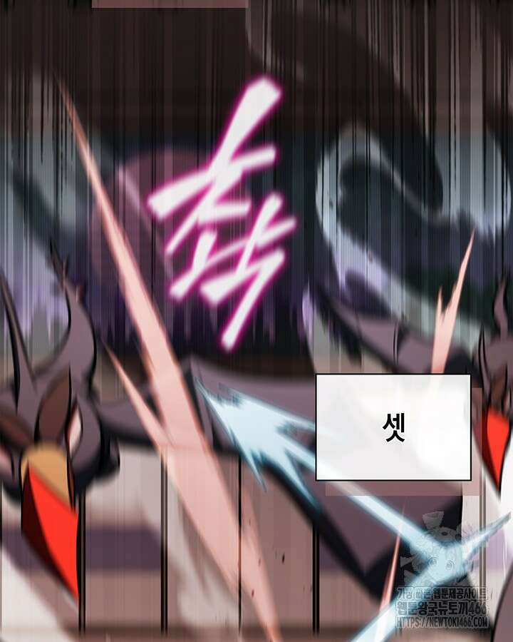 구조 조정에서 살아남는 법 10화 29