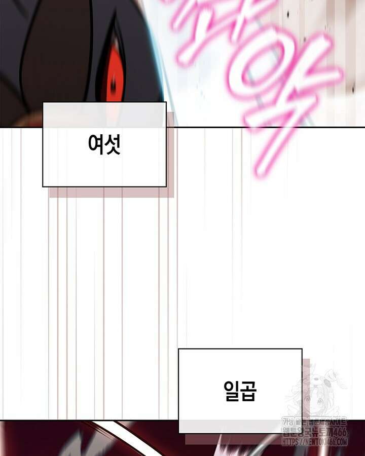 구조 조정에서 살아남는 법 10화 32