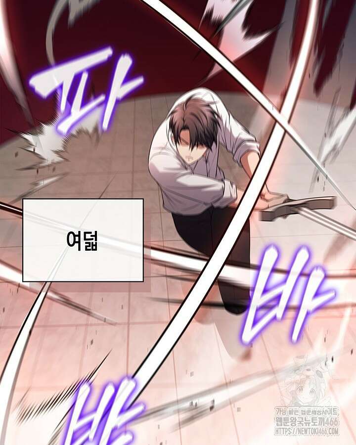 구조 조정에서 살아남는 법 10화 33