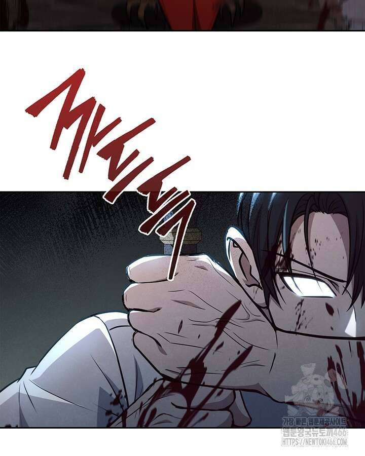 구조 조정에서 살아남는 법 10화 44
