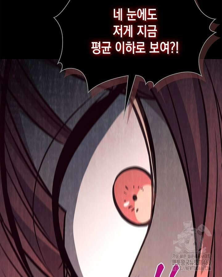 구조 조정에서 살아남는 법 10화 55